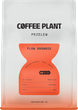 Кава в зернах Coffee Plant Flow Brownie Filter 250 г (5904800240091) - зображення 1