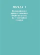 9 місяців до зустрічі. Добра книжка для майбутньої матусі - Каріна Волошина - 978-617-00-4375-7 - зображення 6
