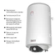 Бойлер комбинированный 80л THERMO ALLIANCE мокрый тэн 2кВт 835x462x484мм CWH 8044 4S R - изображение 3