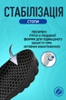 Стельки мягкие дышащие для обуви и кроссовок попкорн спортивные Черный Размер 39-40 - изображение 3