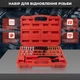 Набор для восстановления резьбы Alloid (НВР-1049) - изображение 4