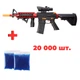 Набір дитячий автомат M4A1 (M4 Viper,M416) акумуляторний + орбізи 20 000 шт (гелеві кульки) / Гель бластер (orbeez gel blaster) Червоний - зображення 1