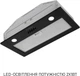 Вытяжка Minola HBI 52621 BL GLASS 700 LED - изображение 5