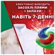 Ariel Pods+ All-in-1 Extra Stain Removal, 26 капсул | екстрасила виведення плям, навіть 7-денних - зображення 3