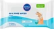 Влажные салфетки Nivea Baby 99% Pure Water 57 шт - изображение 1