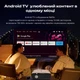 Дневной смарт проектор для фильмов 1550 ANSI Caiwei A9G Google TV Linux OS Wi-Fi Bluetooth Full HD 1080P поддержка 4K портативный LED мощный видеопроектор домашний кинотеатр для дома офиса презентаций телефона смартфона HDMI USB - изображение 13