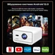 Мини-проектор Everycom Cubelite MINI портативный Android 12 проектор для презентаций и офиса просмотра фильмов Led проектор с Wifi и Bluetooth - изображение 7