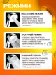 Насадка для душа лейка массажная ручная 3 режима SPA BRS Silver - изображение 2