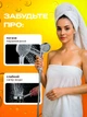 Насадка для душа лейка массажная ручная 3 режима SPA BRS Silver - изображение 4