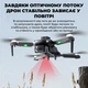 Квадрокоптер F196 4K — дрон с камерой, Brushless моторами, FPV Wi-Fi, удержанием высоты и 360° флипами,2 АКБ, складной Mini Drone - изображение 2