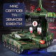 Детская игрушка танк трансформер Armored Car на радиоуправлении со светом звуком и вращением на 360 градусов с аккумулятором - изображение 5