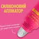 Матовый бальзам для губ NYX Professional Makeup Smushy 02 Swipe Sesh 8 мл (800897271022) - изображение 8