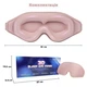 Стильная 3D Маска для сна и отдыха для женщин с эффектом памяти Повязка на глаза женская из эластичной дышащей ткани + беруши для ушей 3D - изображение 10