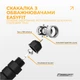 Скакалка с утяжелителем EasyFit EF-1917 Черная (56003613) - изображение 2