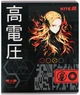Набір шкільних зошитів Kite Kite Anime 24 аркуші Лінія 20 шт (K25-239) - зображення 5