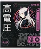 Набір шкільних зошитів Kite Kite Anime 24 аркуші Лінія 20 шт (K25-239) - зображення 7