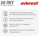 Компьютер Everest MSI Dragon PC 9087 (9087_1413) - изображение 3