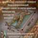 Каремат туристический хаки 190-80-2 с креплением стропы для транспортировки - зображення 4