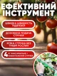 Степлер садовый тапенер для подвязки подвязки винограда роз растений деревьев с тейпами 1 шт и скобами 100 шт - изображение 2