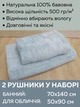 Набор турецких бамбуковых махровых полотенец Cestepe 50х90+70х140 Bamboo Sarev Light Blue - изображение 2
