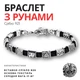Браслет серебряный с рунами 10 вставок - изображение 1