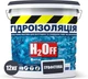 Жидкая гидроизоляция универсальная акриловая краска мастика SkyLine H2Off 12 кг Графитовая (4821044018389) - изображение 2