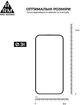 Защитное стекло ArmorStandart Pro для смартфона Apple iPhone 16 With Mesh Black (ARM87026) - изображение 3