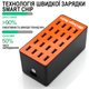 Док-станция | зарядное устройство на 20 USB портов Digital Lion CS-A5, 80W, оранжевая - изображение 7