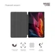Чохол до планшета Armorstandart Smart Case Lenovo Tab K11 Plus Black (ARM83273) - зображення 3