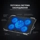 Підставка до ноутбука GamePro CP485 - зображення 6