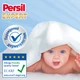 Гель для прання Persil Expert Sensitive Deep Clean 2.7 л (9000101566789) - зображення 3