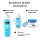 Крем для обличчя Neutrogena Hydro Boost Зволожувальний Нічний 50 мл (3574661401089) - зображення 10