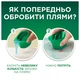 Гель для стирки Ariel Горный родник 2.25 л (8700216691147) - изображение 5