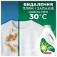 Гель для стирки Ariel Горный родник 2.25 л (8700216691147) - изображение 7