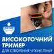 Змінні касети Gillette Fusion ProGlide Power 4 шт (7702018085576) - зображення 9