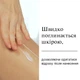 Лосьйон для тіла Neutrogena Hydro Boost Ультра легкий гель-лосьйон 400 мл (3574661391366) - зображення 3