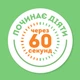 Маска для волосся OGX Brazilian Keratin Smooth Розгладжувальна 300 мл (3574661711003) - зображення 3