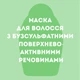 Маска для волосся OGX Brazilian Keratin Smooth Розгладжувальна 300 мл (3574661711003) - зображення 6