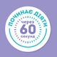 Маска для волос OGX Coconut Miracle Oil Укрепляющая 300 мл (3574661685168) - изображение 3