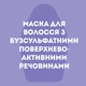 Маска для волос OGX Coconut Miracle Oil Укрепляющая 300 мл (3574661685168) - изображение 6