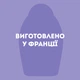 Маска для волос OGX Coconut Miracle Oil Укрепляющая 300 мл (3574661685168) - изображение 10