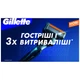 Сменные кассеты Gillette Fusion ProGlide 4 шт. (7702018085514) - изображение 3