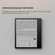 Электронная книга BOOX Go Color 7 Gen2 Black - изображение 12