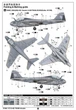 Збірна модель 1/72 Американський штурмовик A-6E TRAM Intruder Trumpeter 01642 - изображение 3