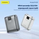 Повербанк 10000 mAh 22,5W з 2 виходами USB A type C тайп сі powerbank FONENG PX129 швидка зарядка пауербанк для телефону епл apple айфона iphone самсунг samsung android роутера power bank з дисплеєм легкий портативний Сірий - зображення 2