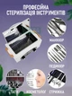 Сухожаровой шкаф сухожар стерилизатор для инструментов маникюра и педикюра с таймером до 60 мин 0-220 °C - изображение 7