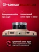 Видеорегистратор для машины авторегистратор с дисплеем G-сенсором 12Мп Full HD HDMI непрерывная запись, золото - изображение 3