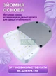 Лампа для сушки ногтей 48W UV/LED 30 светодиодов профессиональная лампа для полимеризации гелей и гель-лаков, Розовая - изображение 6