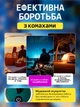 Электрическая лампа ловушка для насекомых, уничтожитель комаров, мух, мошек для дома и кемпинга USB, белая - изображение 8