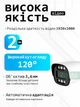 Wi-Fi камера відеоспостереження з датчиком руху, огляд 120 °, 2 МП, 1080p, режим нічної зйомки, керування через програму, білий - зображення 4
